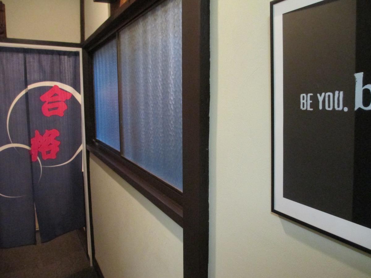 Yadokan Hostel Tokio Zewnętrze zdjęcie